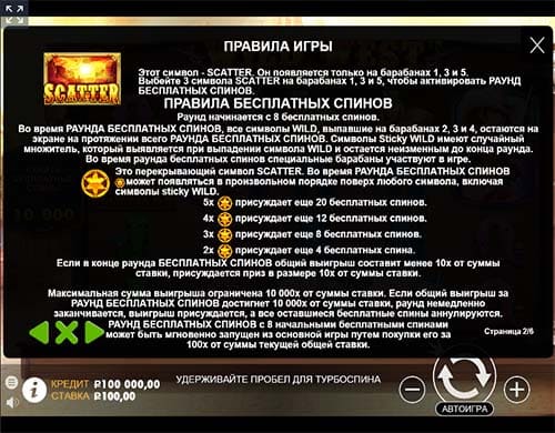 Wild West Gold bonus